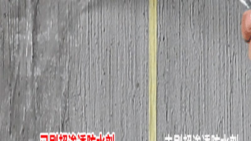 非固化防水涂料：揭秘其型号与规格的奥秘**