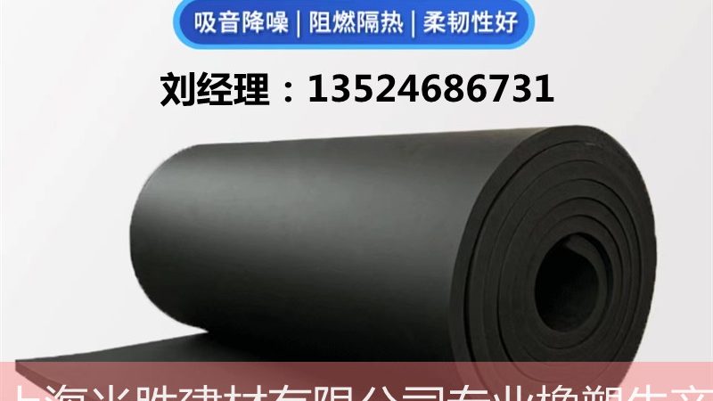 江苏防水卷材：揭秘厂家批发价格背后的秘密**