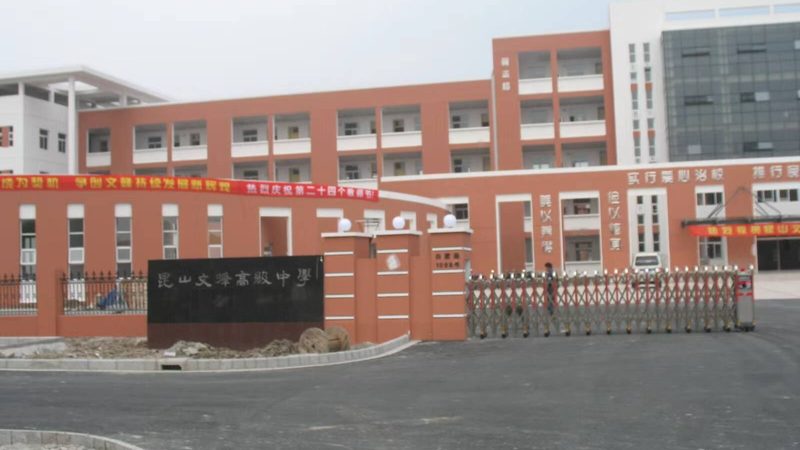 保温隔热材料代理加盟风险